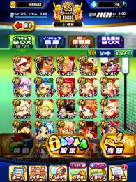 呪術廻戦SR4     その他PSR10