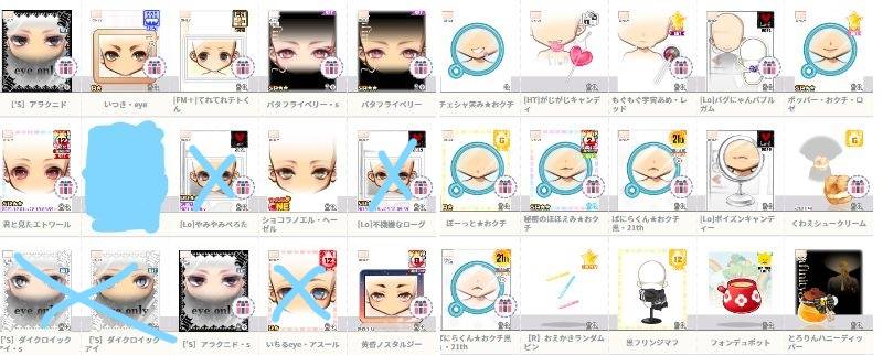 出品画像