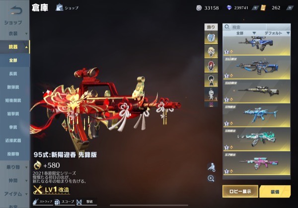 出品画像