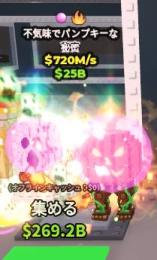 【Steal a Brainrot】Spooky and Pumpky 720m無言購入⭕️