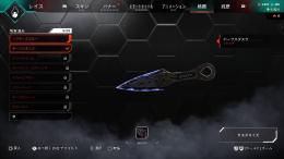 クナイ