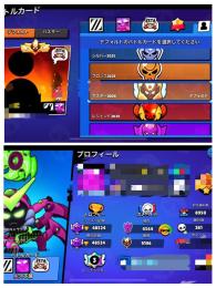 ガチバマスター＆トプラン＆全キャラ所持パワー11多数引退垢