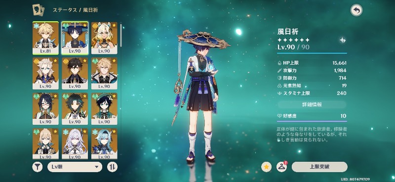 出品画像