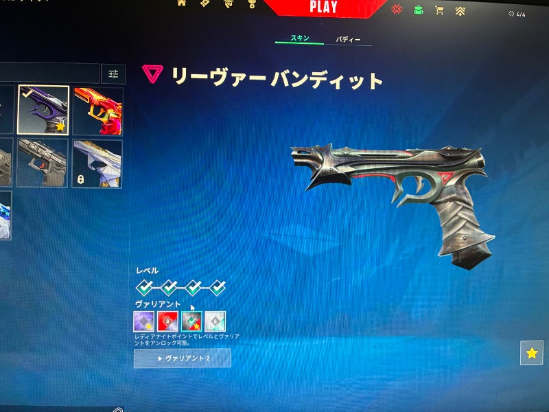 出品画像