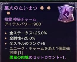 S15  　たいまつ　3GA