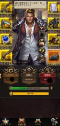 永久別荘、GF6、バフ暴徒850%、暴族830%、射撃1000%、戦車600%、リーダーレベル47