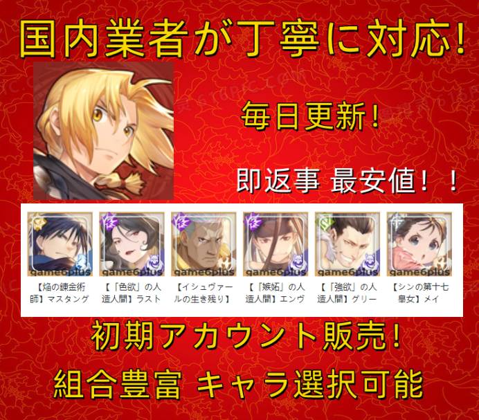出品画像