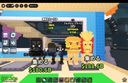 【🔥業界最安値🔥】ファントムキャッシュ&通常バーガー