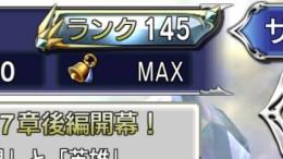 神アカウント ミスリルプレート