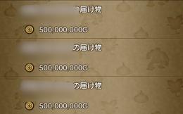 5億Gのみ特化価格‼️1億=8500円✨