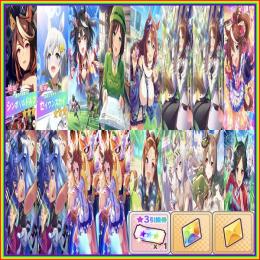 リセマラ 初期 和服ルドルフ+キタサン+たづな+クリーク+ファイン1凸+ターボ1凸+ペガサス1凸