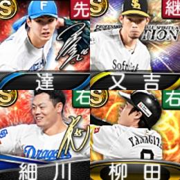 【103】ｴﾅｼﾞｰ1554個 S19人 Vロード7途中まで 2023S1柳田 