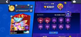 旧マス　新マス垢🔥　メテオ