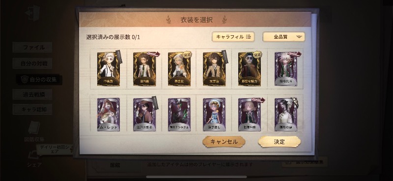 出品画像
