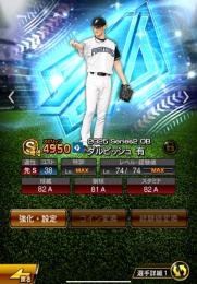 最強ダル超4石毛超3蓑田超2原監督超1！引退垢！