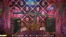 PS4,5版　ツーショット爆発ap減ラジウムライフル