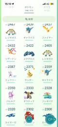 ポケモンGO飽きたので売ります。