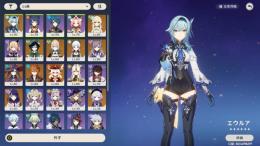 原神アカウント 星５キャラ10体　冒険ランク55