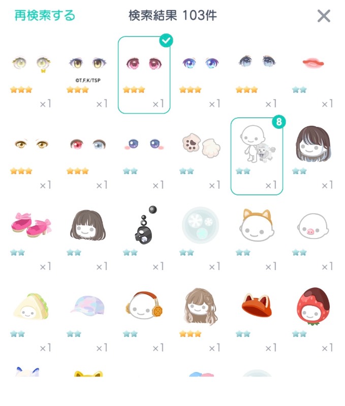 出品画像