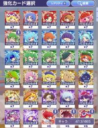 [値下げ可能◎]ぷよクエ 引退アカウント