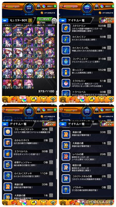 出品画像