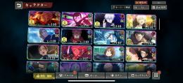 引退‼️限定キャラ複数!1、2周年キャラ持ち！家入2種類、裏梅、宿儺などなど
