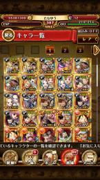 トレクル 石12個 フェス限115種所持