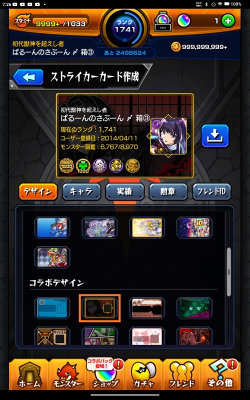 出品画像