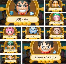 ワンピース ボンボンジャーニーのアカウント売買やrmtするならフリマサイトのゲームクラブ
