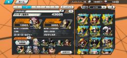 環境最強キャラ所持アカウント❗️破格‼️