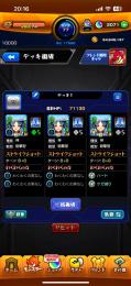 ヤクモ艦隊破格オーブ2000以上
