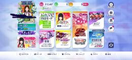 mjモバイルアカウントiOS 三麻風神チップ30万