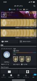 引退　PVE.オシリスの試練　やり込み垢