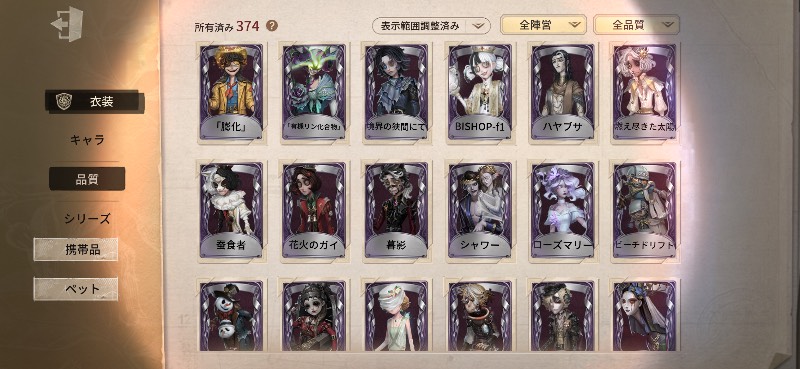 出品画像