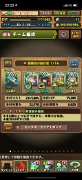 引退 機構城 神秘 ノーチラス 真人