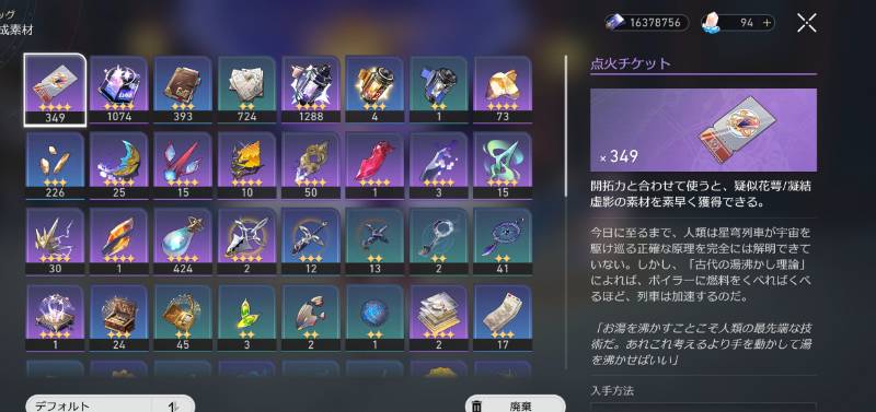 出品画像