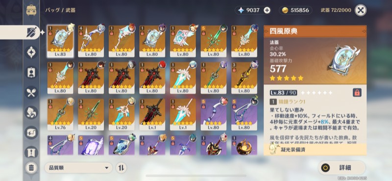 出品画像