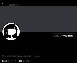 アカウント売ります