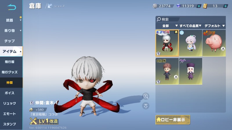 出品画像