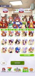 ウマ娘引退アカ　ファイン完凸ラモーヌ3凸ルビー3凸タキオン3凸 3女神グルサポ玉座所持