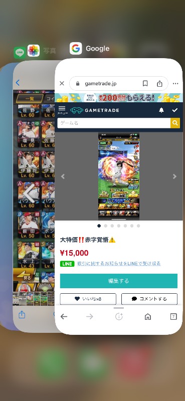 出品画像