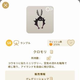 クロモリ