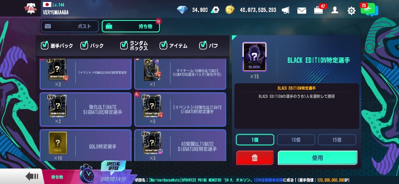 出品画像