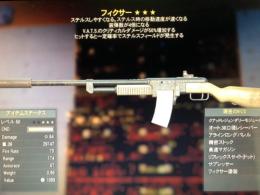 ps4 クアッドクリダメゴーストフィクサー
