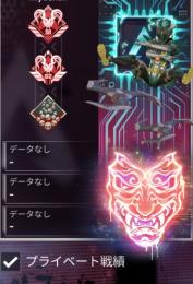 超絶レア強垢🔥S1S2プレデター🔥🔥