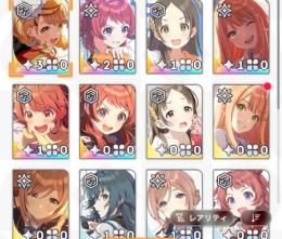 引退　石9000↑ 冠菊ことね SSキャラ×6 SSサポ×5 ガチャチケ42連