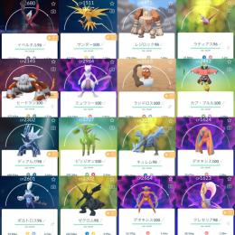 Tl44 伝説個体値max8体 ミュウツー100 伝説 幻626体 ポケコイン枚等 ポケモンgo ゲームクラブ