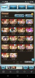 ランク300↑/全属性神石/リミ武器多数