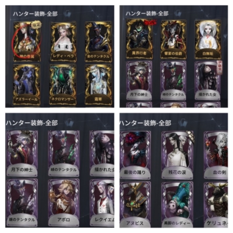 出品画像