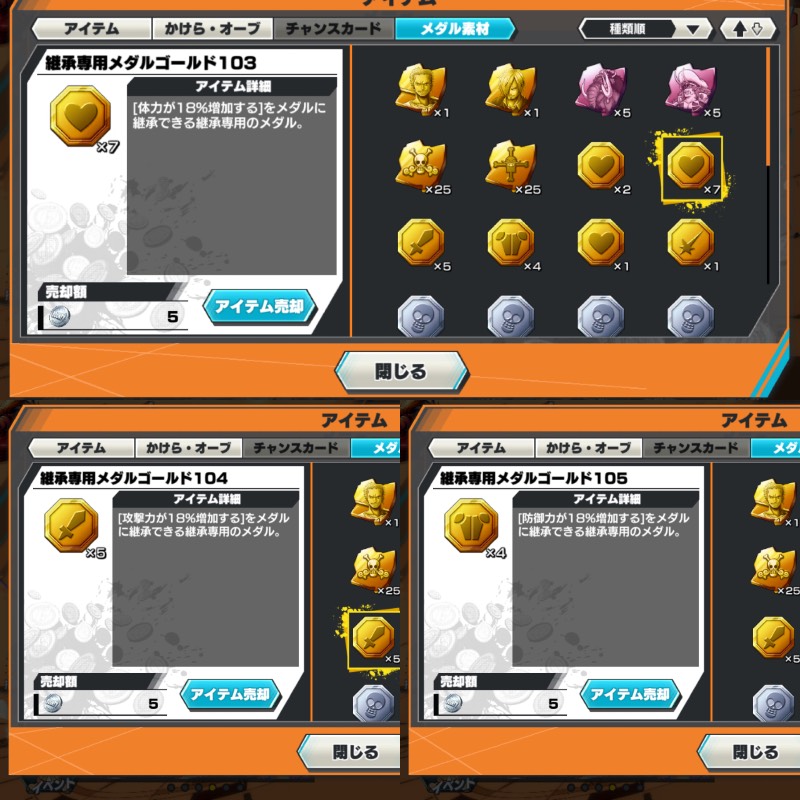 出品画像